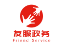 友服政务-用友政务软件交流论坛